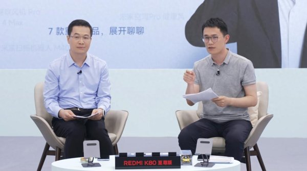 正规在线配资公司 卢伟冰谈玄戒处理器 新国产之光旗舰机价比百元米粉一夜心碎!